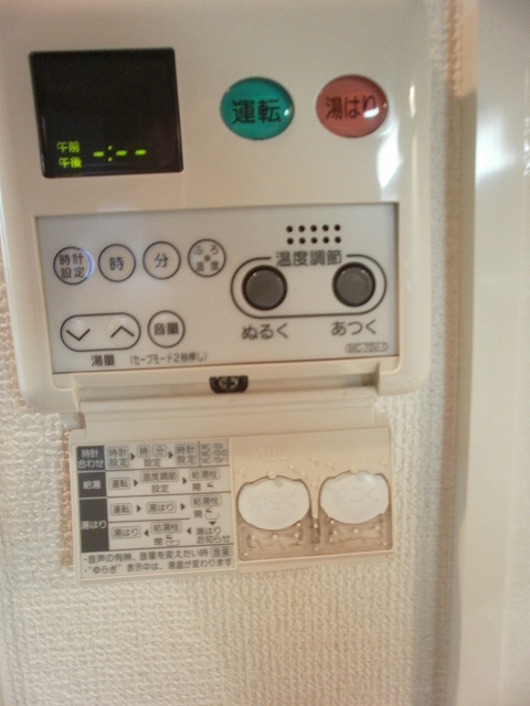 20/30 設備