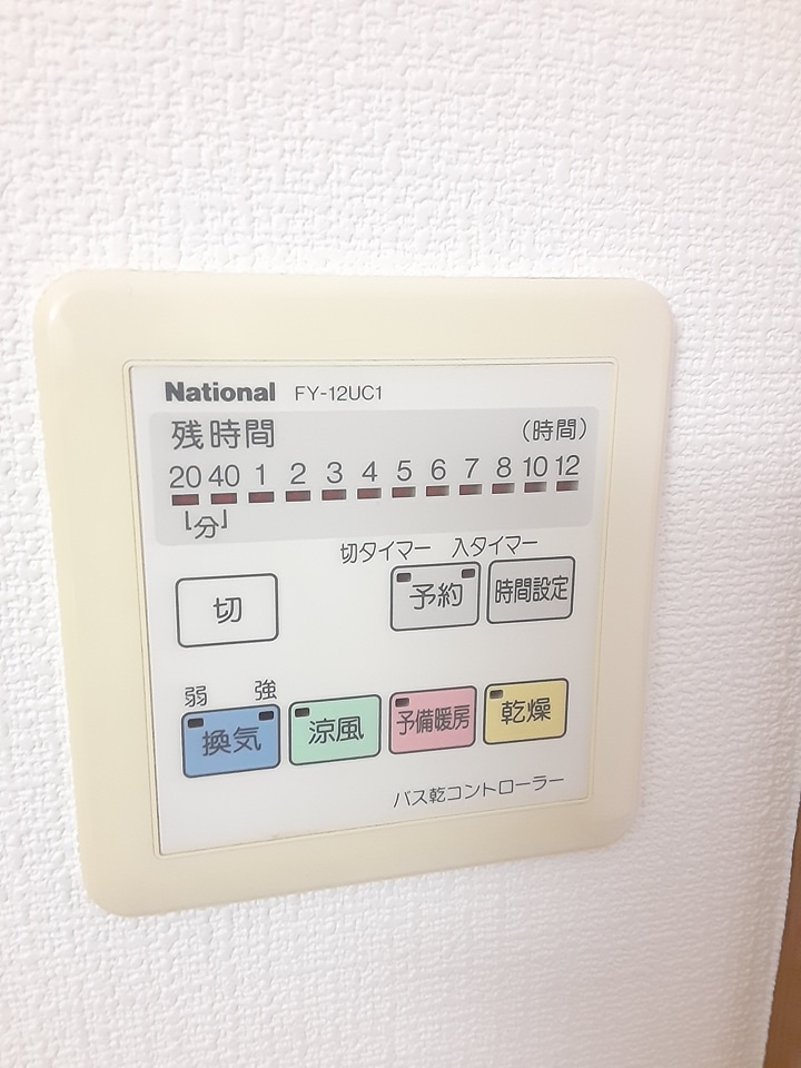 17/30 設備