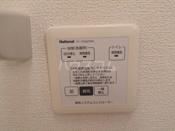 19/30 設備