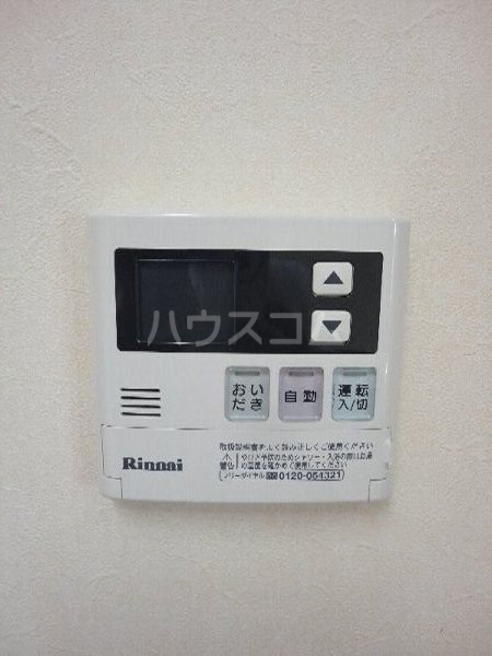 17/30 設備