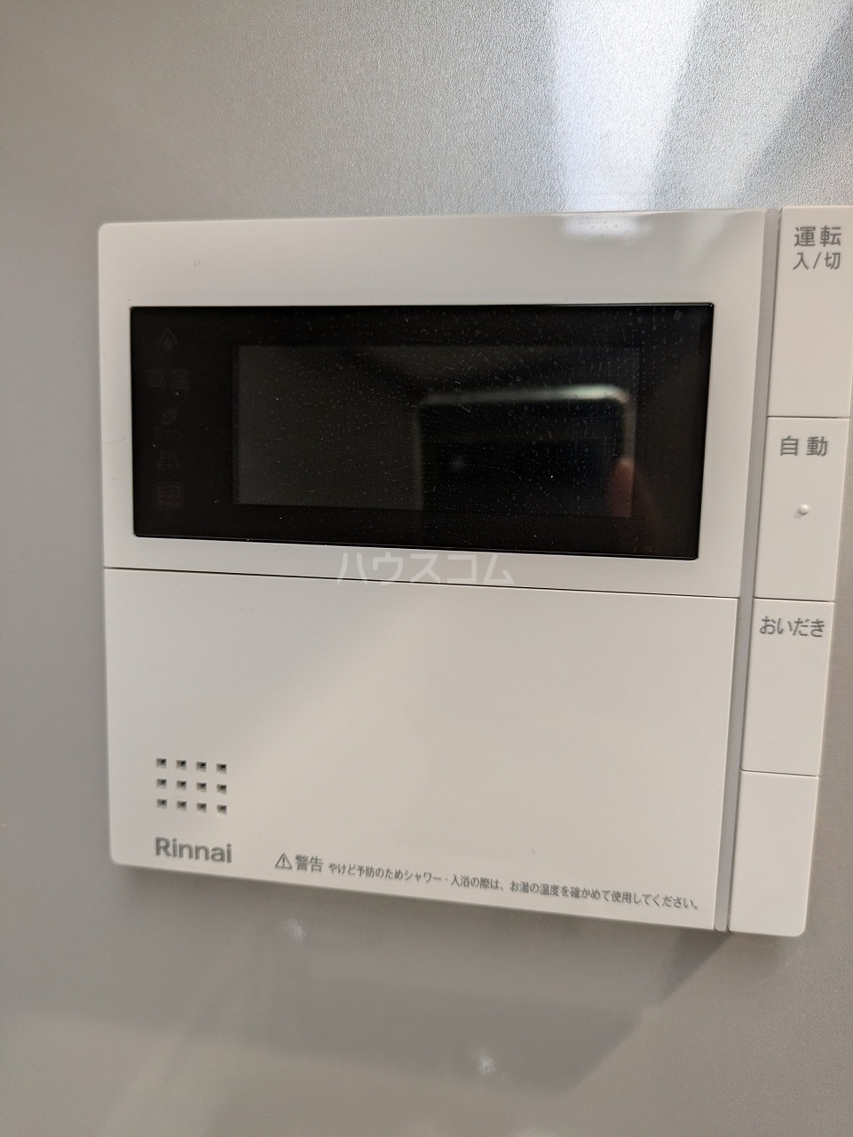 6/30 リビング/ダイニング