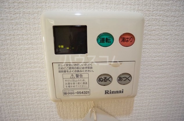 11/19 設備