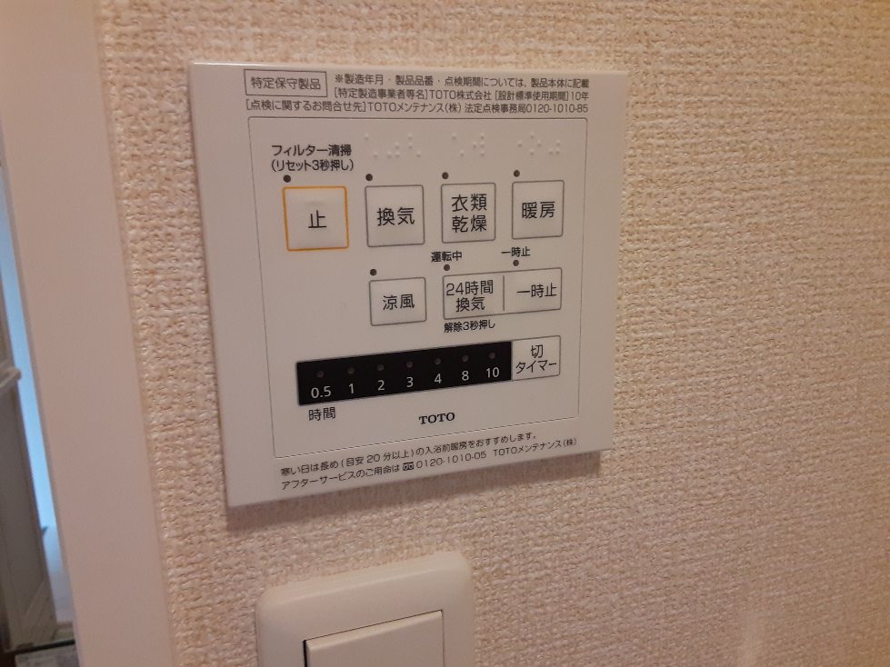 13/23 設備