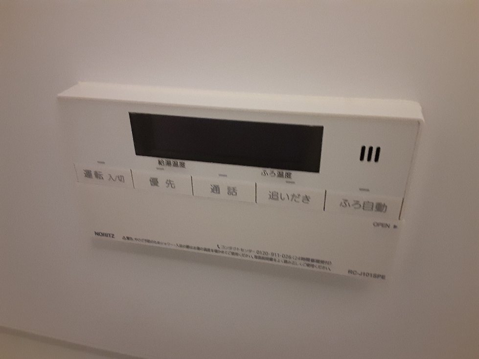 15/23 設備