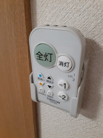 11/30 設備
