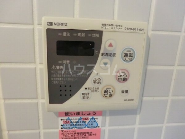 その他画像