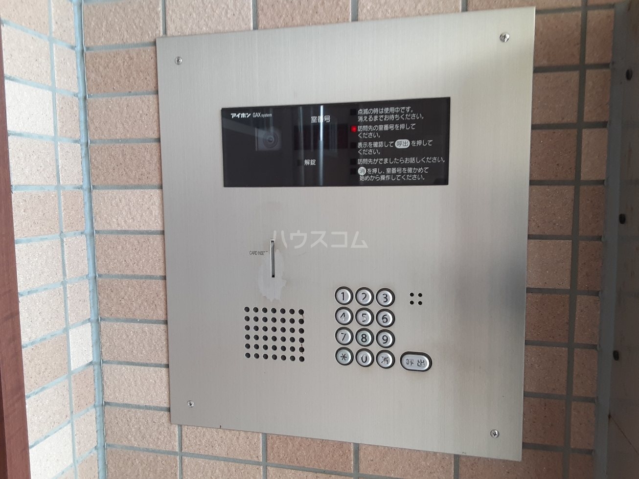 25/30 その他画像