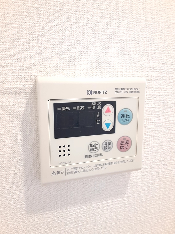 20/30 設備