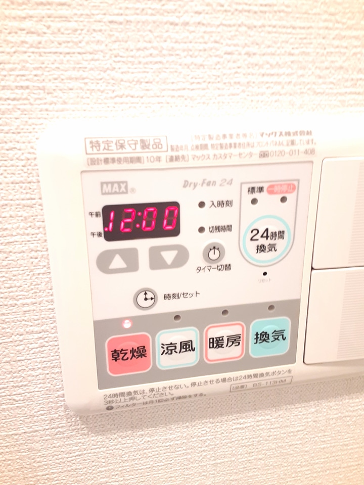21/30 設備