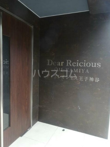 14/24 エントランス