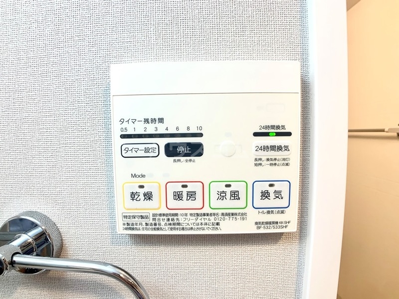14/27 設備