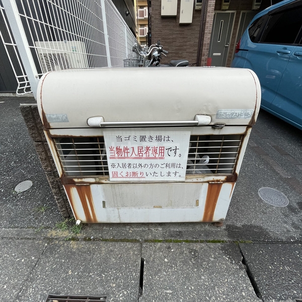 その他画像