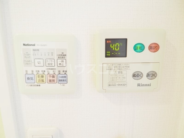 15/26 設備