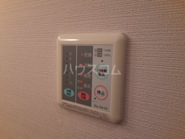 11/30 設備