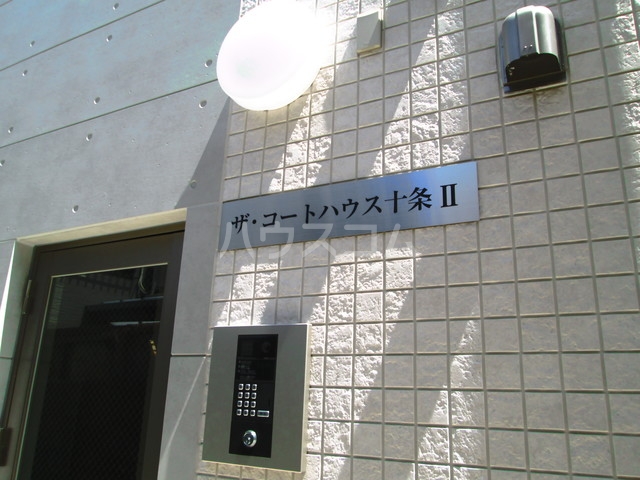 2/3 エントランス