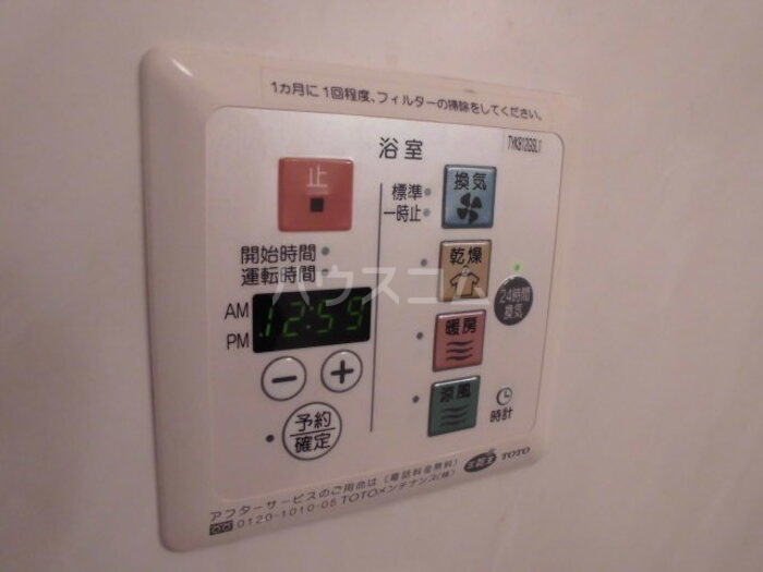12/18 その他画像
