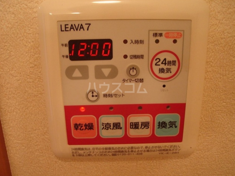 21/30 設備