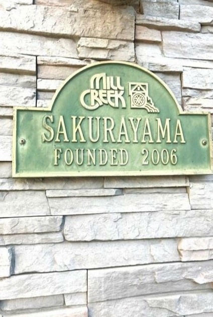 2/10 エントランス