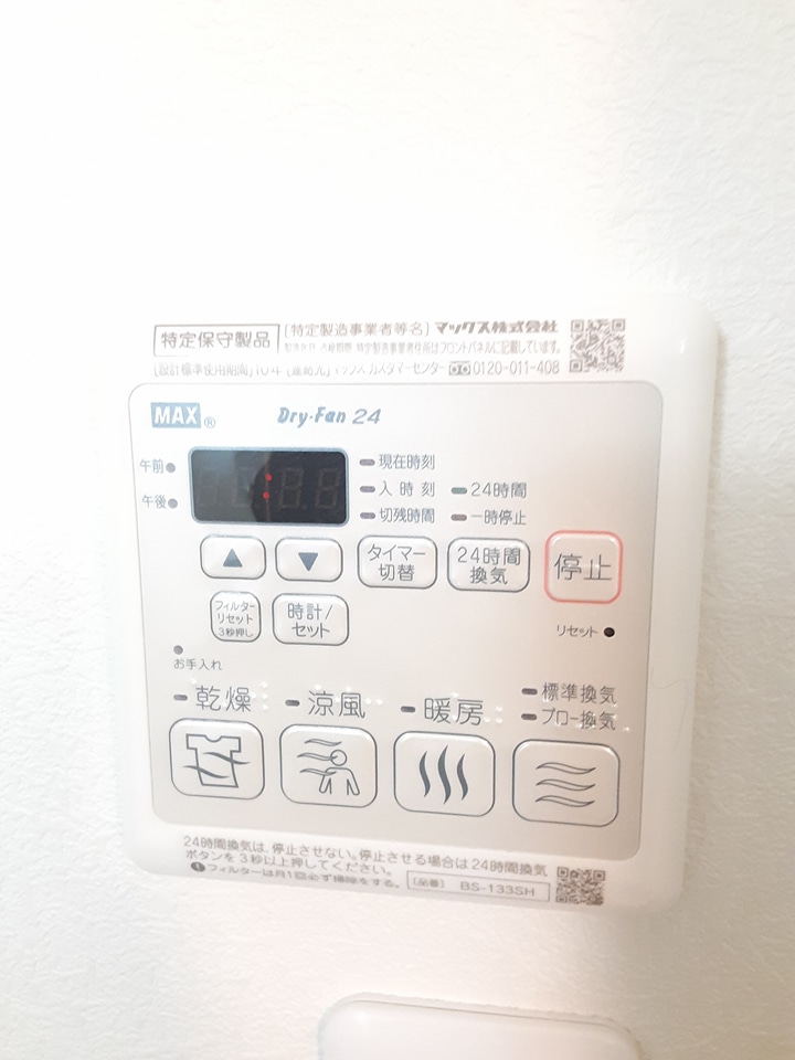 14/30 設備