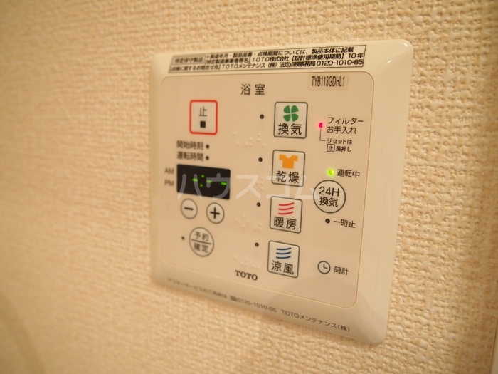 15/30 設備