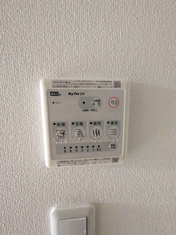 19/24 設備