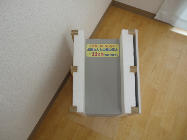 13/19 設備