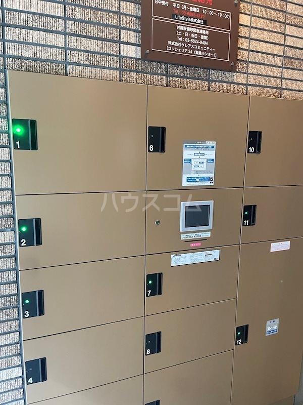 その他画像
