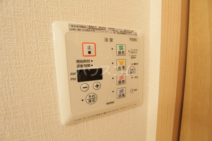 13/30 浴室