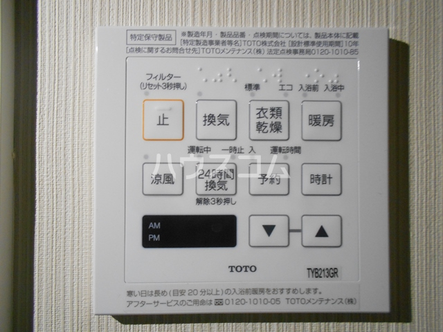 14/30 設備