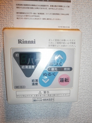10/30 設備