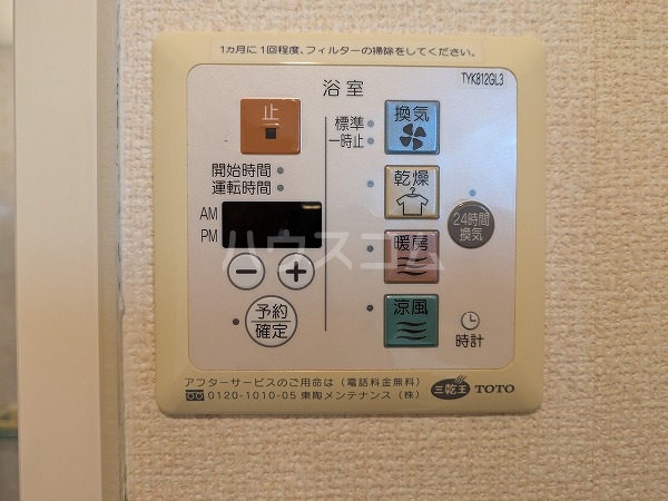 22/30 設備