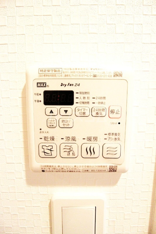 10/19 設備