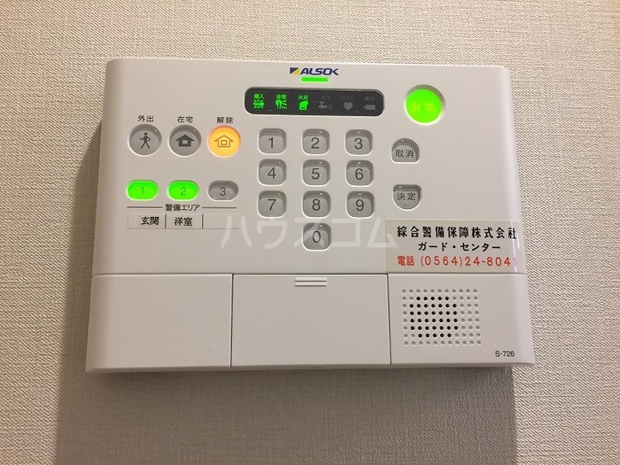 20/30 設備