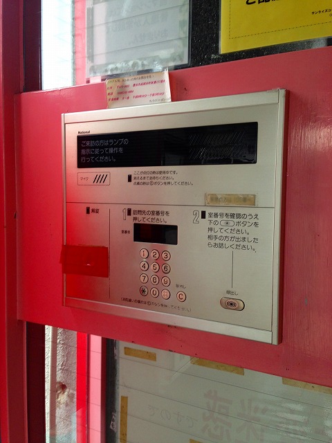 16/30 その他画像