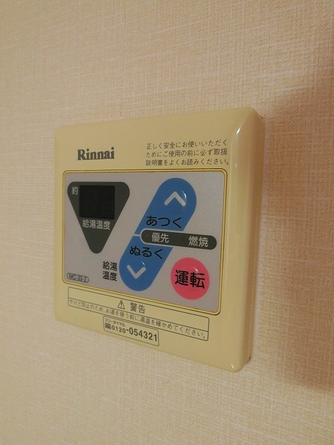 13/30 設備