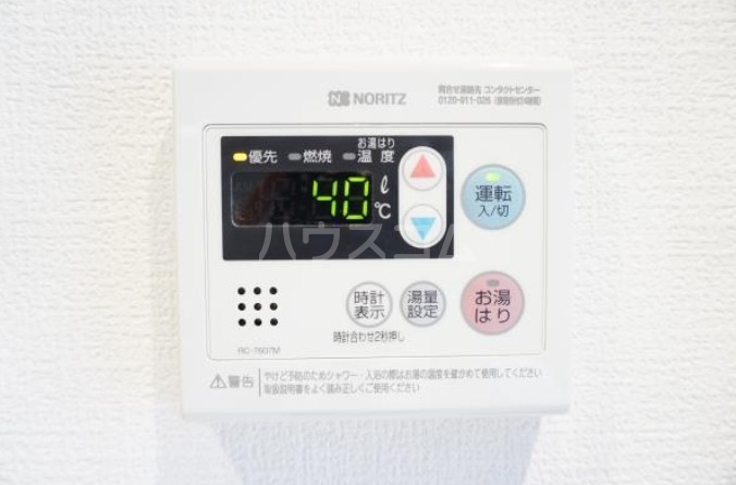 12/22 設備