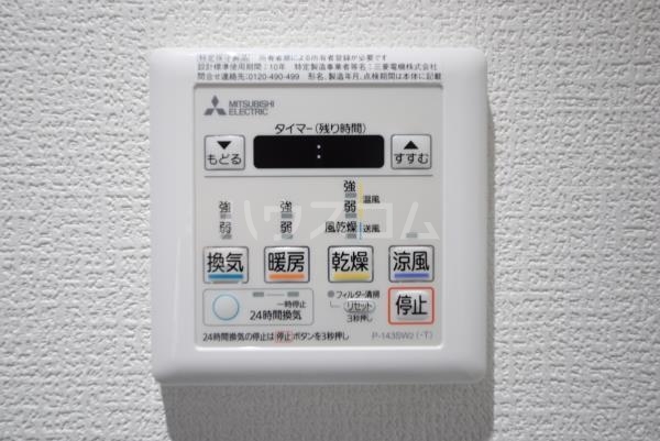 15/29 設備