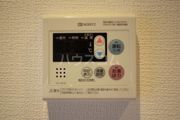 16/29 設備