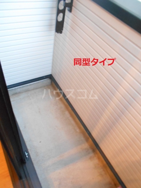 16/30 バルコニー