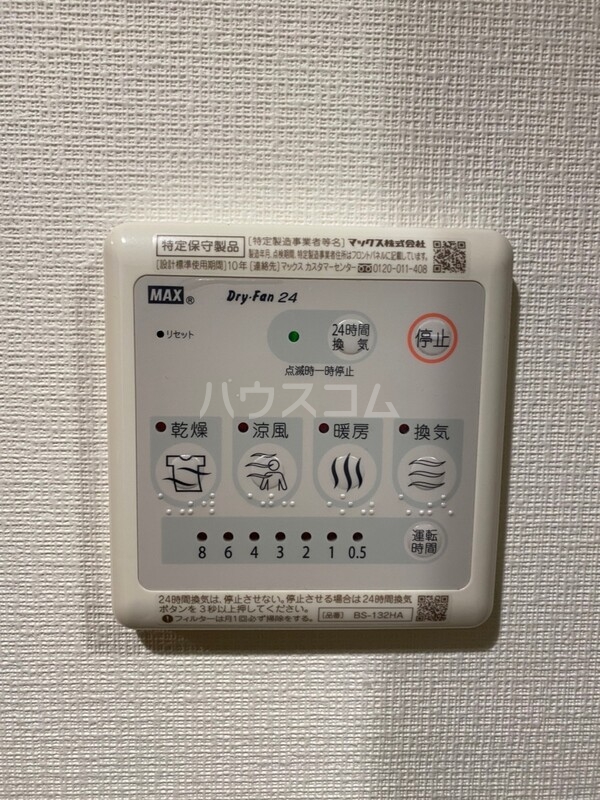 21/21 その他画像