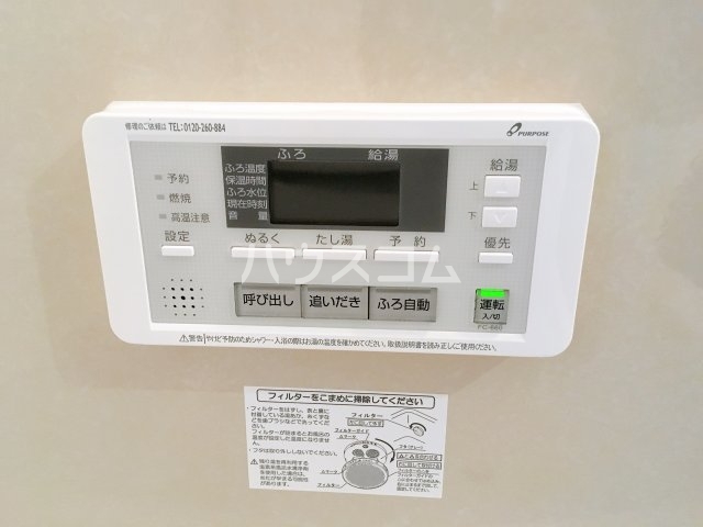 13/30 設備