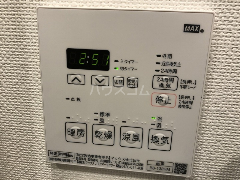 14/24 設備
