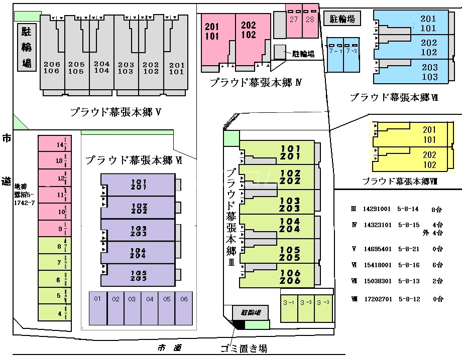 14/24 その他画像