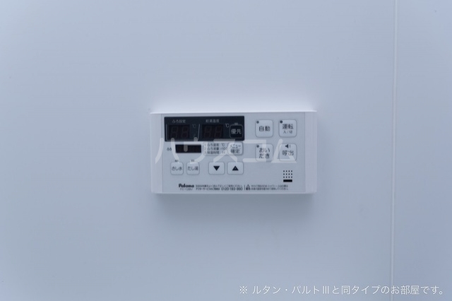 9/21 設備