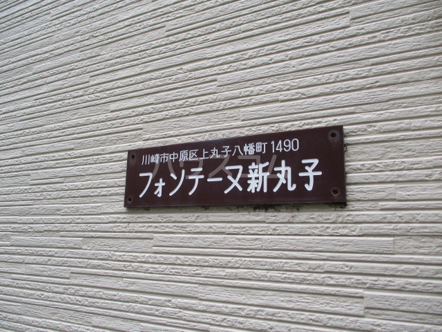 3/7 エントランス