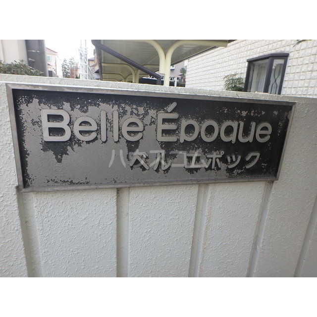 22/30 エントランス