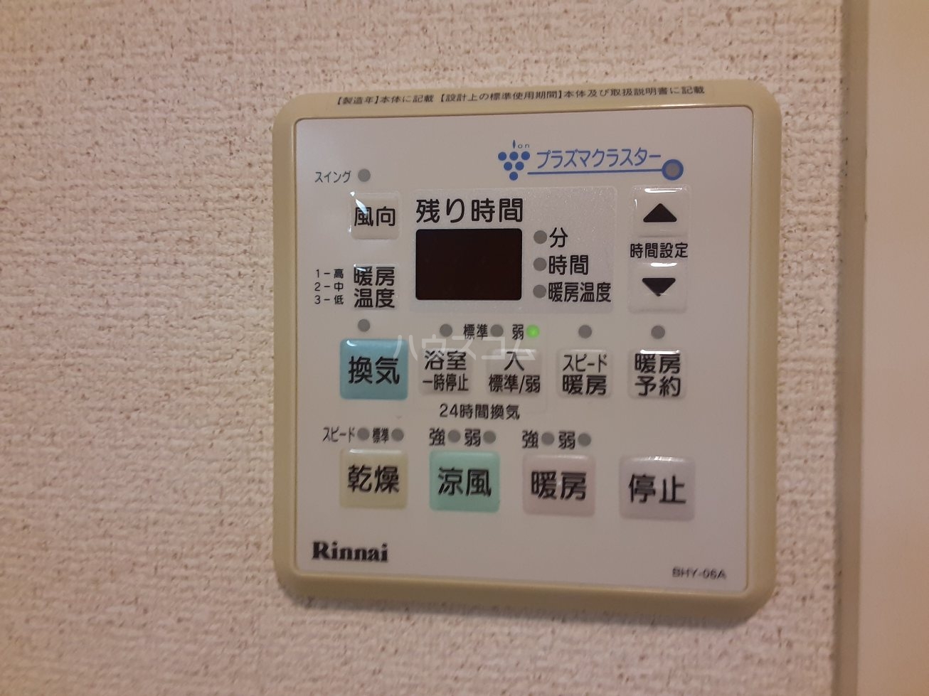 22/30 設備