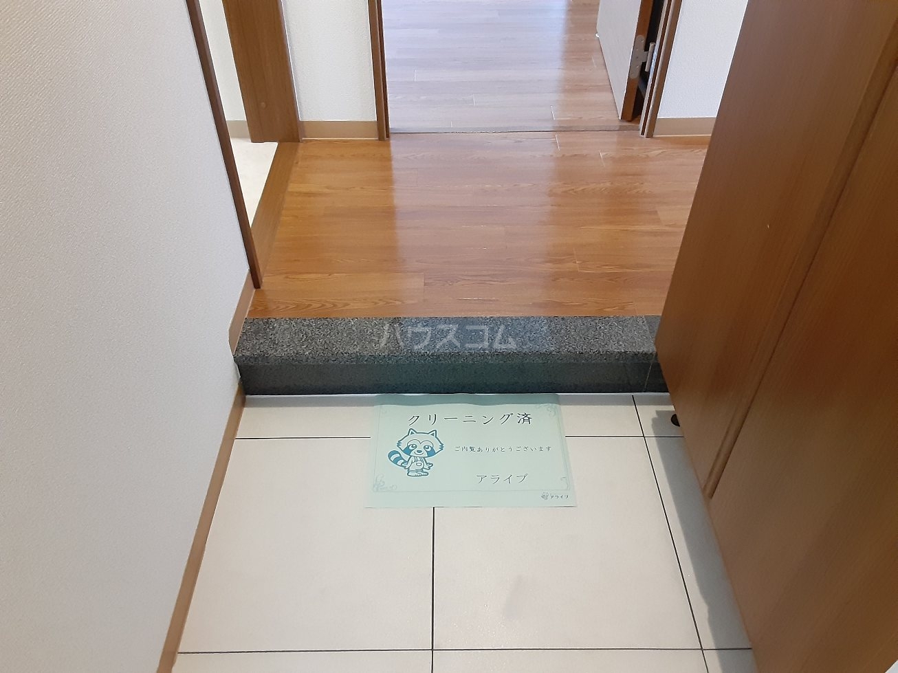 13/30 玄関