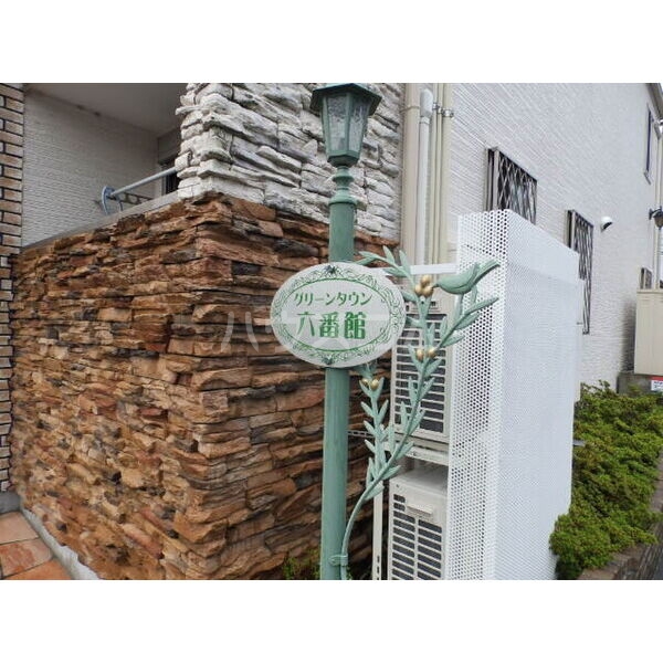 14/19 エントランス