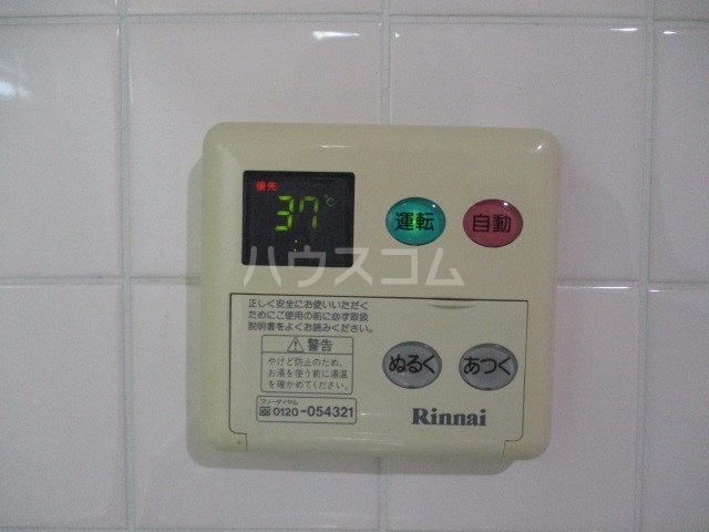 25/30 設備